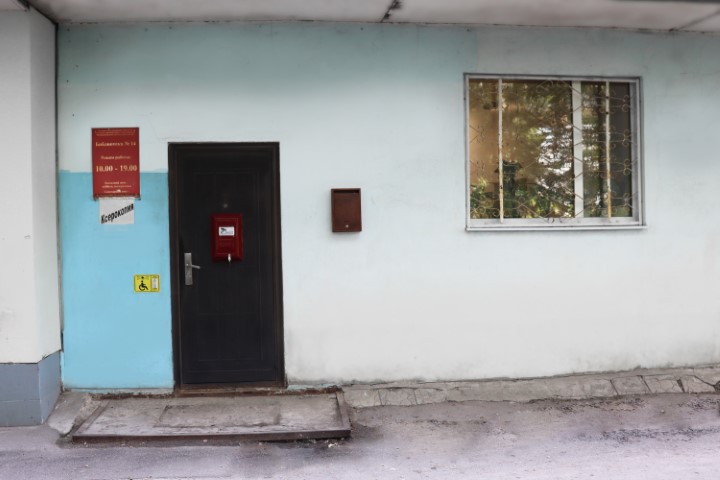 Входная группа